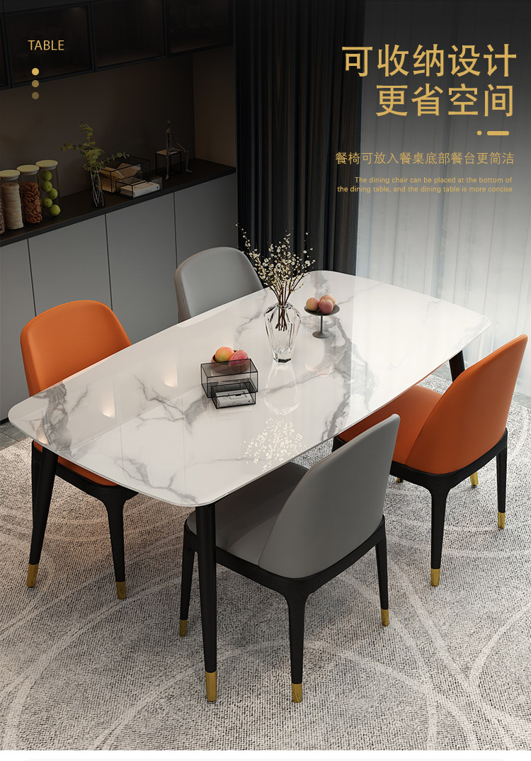 Мраморный стол 现代简约亮光岩板餐桌椅组合家用小户型网红轻奢长方形吃饭桌子 9420294039