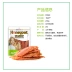 Bomei Golden Retriever Tiger Beef Sticks Gà Jerky Duck Jerky 200g Dog General Snacks Award Puppy Training Dog - Đồ ăn vặt cho chó