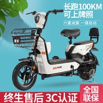 Electric car electric bicycle small car takeaway car pedal battery car adult boys and girls lithium electric car 48 volts