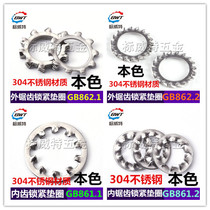  Authentic 304 stainless steel lock washer Outer sawtooth non-slip stop anti-loosening gasket M2~M33 GB862 2