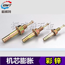Special price strike core expansion screw high strength expansion screw hammer nail type wall tiger expansion screw M6-M20