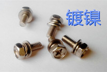 GB9074 13 cross outer hexagon three combination screw hexagon three combination nickel plating M8 * 12 ~ M8 * 25