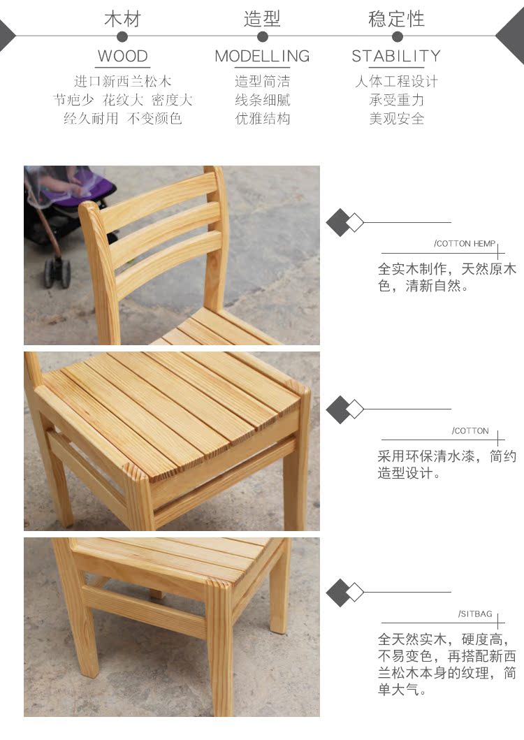 Ghế ăn gỗ rắn Đồ gỗ rắn Ghế ăn gỗ thông Ghế gỗ rắn Ghế gỗ thông Ghế ghế Thượng Hải - Đồ nội thất thiết kế ghế xếp