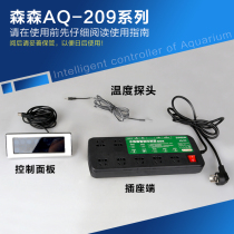 FISH TANK AUTOMATIC CONTROLLER REMOTE NETWORKING INTELLIGENT SAFETY TIMING SWITCH SOCKET PLUG-IN MOBILE PHONE CONTROL CONNECTED WIFI
