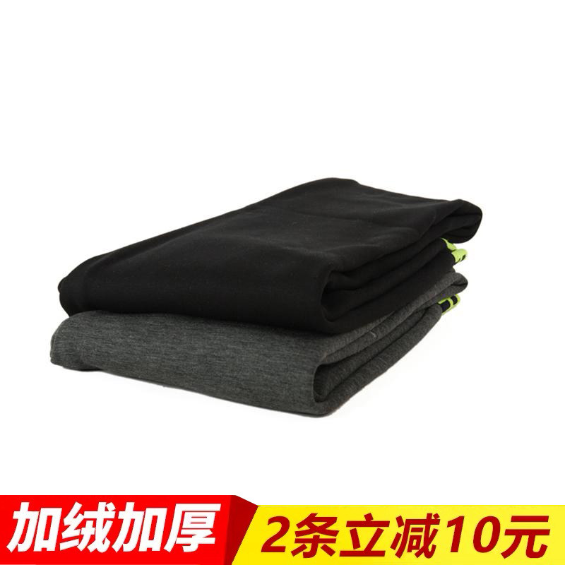 Les handsome t autumn and winter tt women's warm pants solid color close-fitting cotton thick section plus velvet thickened bottom inner pants sanitary pants wide waist