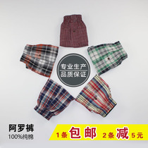 Les handsome tt home pants panties pajamas summer couple neutral Aro pants cotton large size cotton shorts