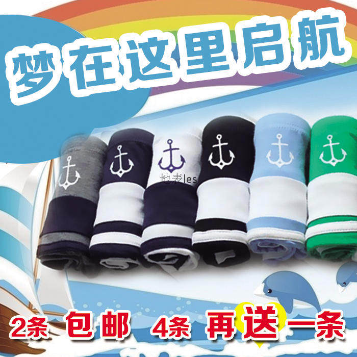 Designed for les handsome t to create four corners flat angle pure cotton navy style unisex underwear tt underwear pants couple underwear