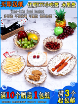 Imitated rattan snacks dried fruit plate potato bar ktv snack basket rattan fruit basket hot pot vegetable basket bar melon seed dish