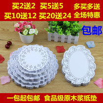 Round flower bottom paper Flower edge paper Oil-absorbing paper Kitchen frying pad paper Baking paper Cake paper Pizza paper pad