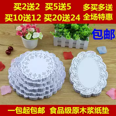 Round flower bottom paper, flower edge paper, oil-absorbing paper, kitchen frying pad paper, baking paper, cake paper, pizza paper pad