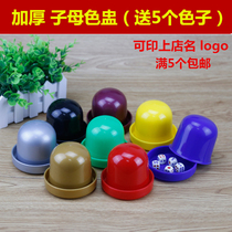 Screen cup Dice Zhong bar KTV screen cup thickened with base anti-drop suit Manual color cup Color thrower cup