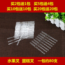KTV disposable fruit fork cake fork Plastic bamboo fruit fork Transparent thickened fruit fork bar fruit stick
