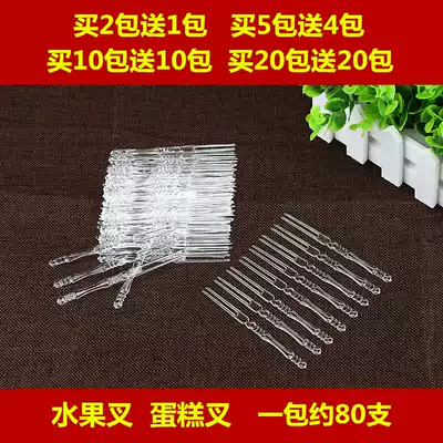 KTV disposable fruit fork cake fork plastic bamboo joint fruit Fork Transparent thickened fruit fork bar fruit sign