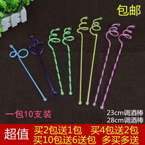 Acrylic mixing stick Mixing stick Art mixing stick Cocktail mixing stick Color milk tea juice mixing stick