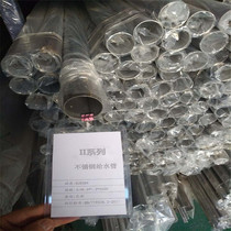 304 316L stainless steel drinking water pipe DN15 DN20 DN25 DN50 DN65 DN100 press type