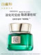 [Wang Yibo] Brand New, Unboxed Pechoin High-End Wrinkle-Reducing and Repairing Lotion, Cream, Essence, and Eye Cream, Authentic Product