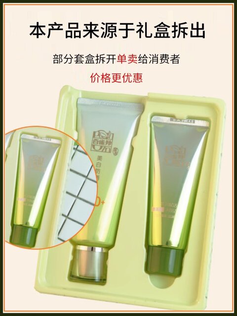 Small and medium-sized samples of Pechoin Revitalizing Amino Acid Purifying Cleanser 35g*3 pieces, gentle cleansing, soothing and moisturizing