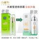 Pechoin Hydrating Isolating Repair Cream Spf50+ Concealer Modification Bb Cream Isolating Sunscreen Moisturizing Genuine