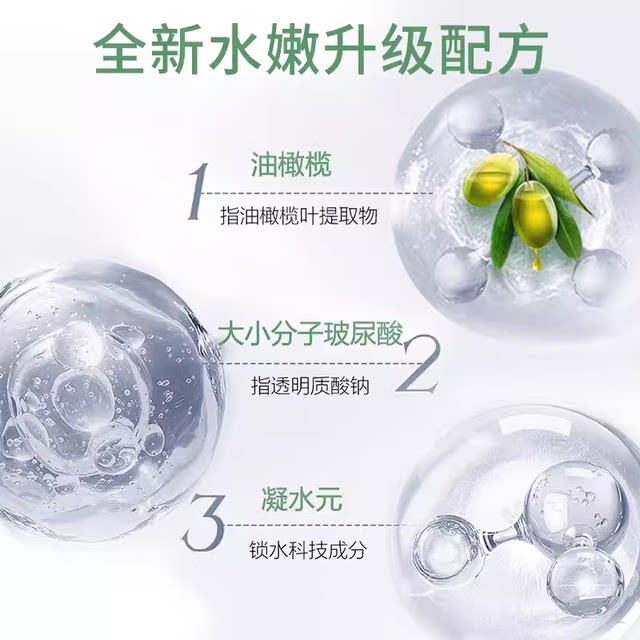 Boxless Pechoin Herbal Hydrating Pure Star Beauty Water 100ml Hydrating, Brightening, Moisturizing and Soothing