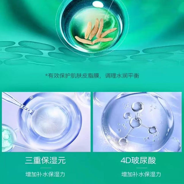 Special Offer: July 2027 - Pechoin Qi Yun Skin Source Deep Moisturizing Essence Cream 50g - Long-Lasting Hydration, Rejuvenation, and Firming