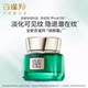 Wang Yibo Pechoin Frameless Anti-Wrinkle Repair Essence Cream 25g Hydrating, Nourishing, Firming, and Diminishing Fine Lines Ice Cream