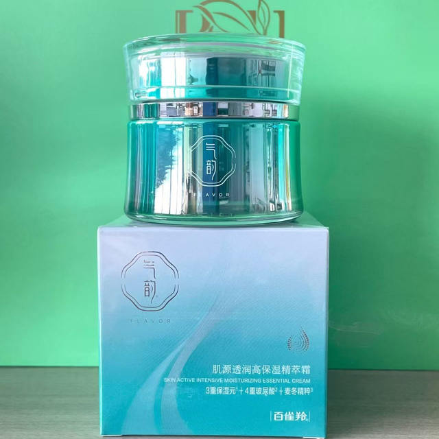 Special Offer: July 2027 - Pechoin Qi Yun Skin Source Deep Moisturizing Essence Cream 50g - Long-Lasting Hydration, Rejuvenation, and Firming