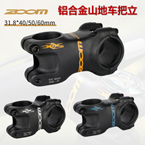 ZOOM Shinryu Bike Short the standout mountain road car 40 50 60MM ultra-light to make the standpipe retrofit the group