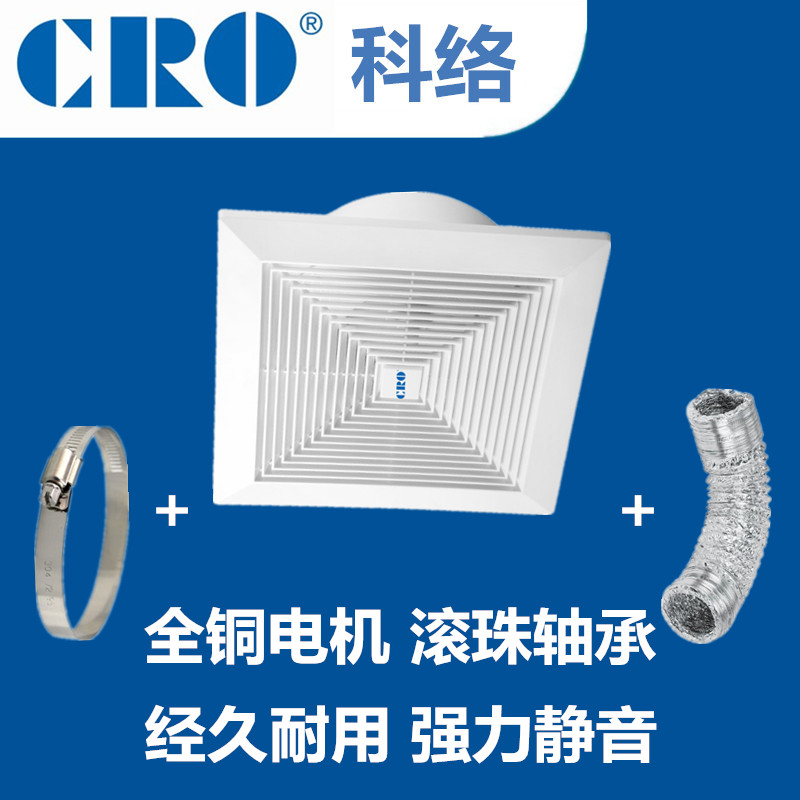 Ventilation fan kitchen powder room ceiling exhaust fan strong exhaust fan ducted exhaust fan mute