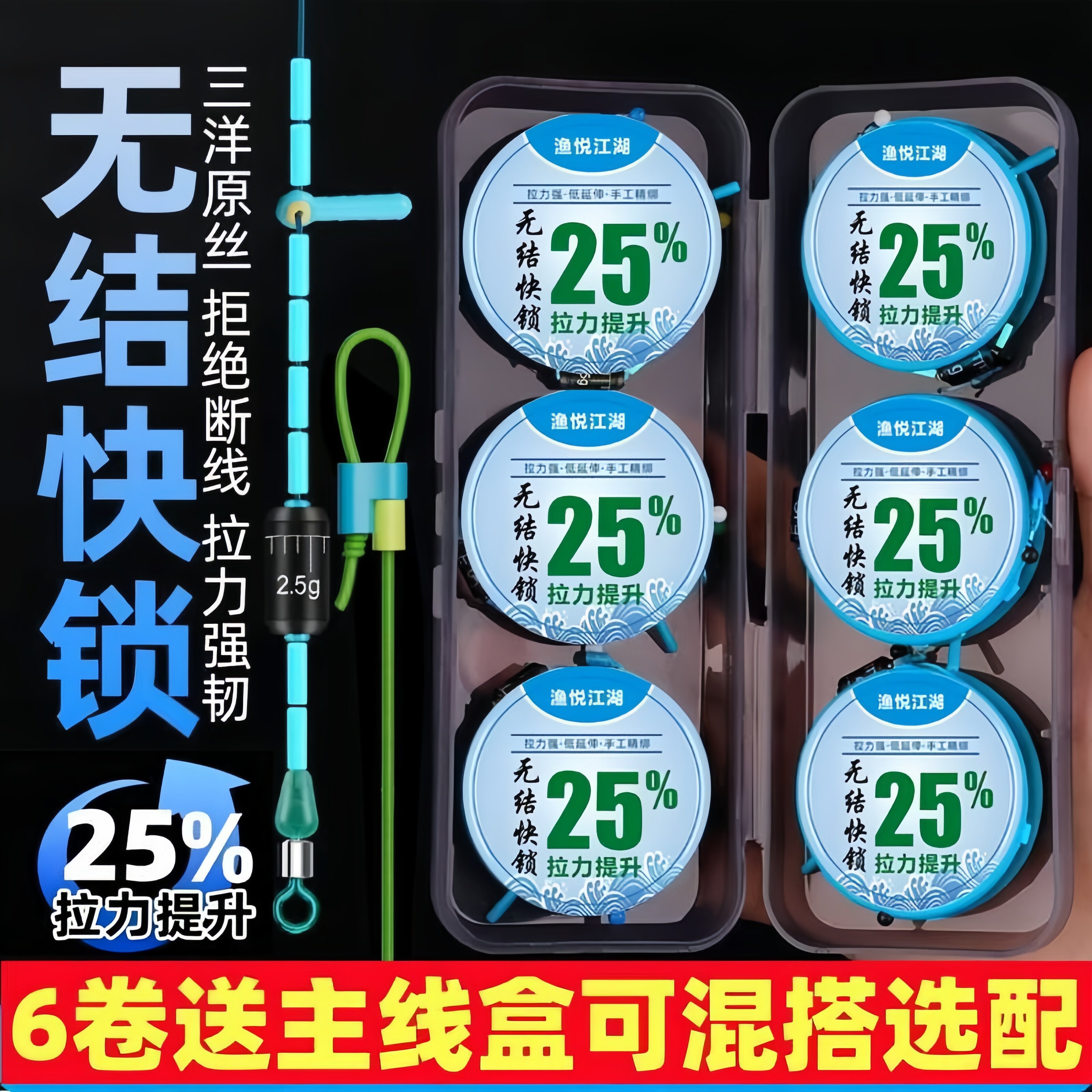 🎣川夫钓鱼线组测评 | 无结线台钓神器 🎣-线组-淘宝好物网