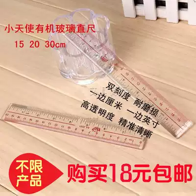 Little Angel organic straight ruler transparent ruler glue Ruler 15cm 20cm 30cm 40cm optional