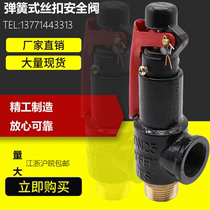 a27w-10t spring-loaded safety valve in the boiler steam pressure relief valve of Air Compressor 4 dn15 20 25 40 50