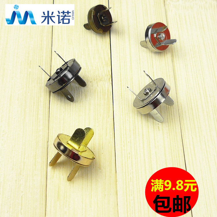 Strong magnetic absorption package bag bag bag Magnet dark buckle circular magnetic buckle package accessories coat invisible button