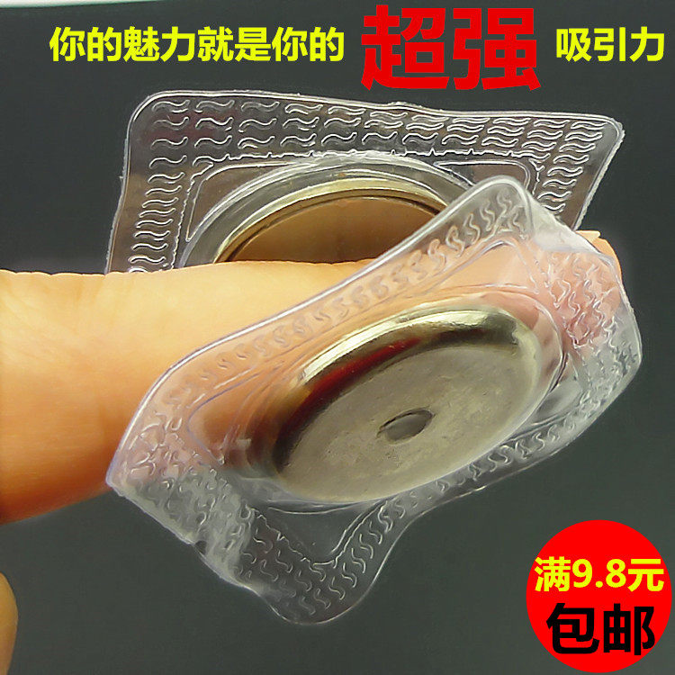 Strong magnetic buckle PVC magnetic concealed buckle bag wallet wallet curtain door curtain coat coat invisible mother-in-law buckle