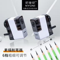 Nioni sharpener Charcoal pen knife manual sketch pencil sharpener hand art Test pen sharpener