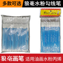 Shanghai Yimei hook line Pen nail nail pen single wolf hook line Pen water chalk large medium trumpet