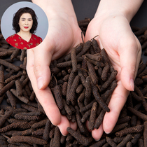 Azhen Hall Pepper Dial 500g Bi-set Piper Burnt Vegetables Haldish Hot Pot bottom material Bibo Pippo Condiments Spice Great