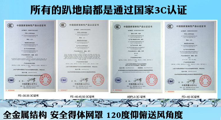 điều khiển quạt vinawind Jinling nhà dọc thương mại công nghiệp công suất cao máy tính để bàn leo lên quạt sàn bàn quạt quạt - Quạt điện quạt nước