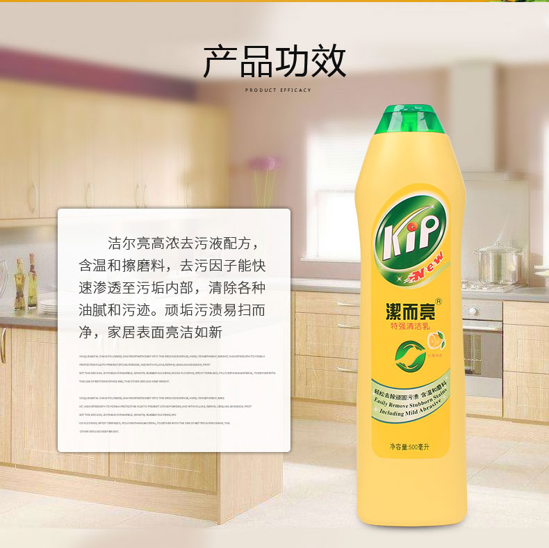tẩy trắng nắp nhựa bồn cầu Chất tẩy rửa sạch và sáng chất tẩy rửa bằng thép không gỉ gốm kim loại chất làm sáng khử nhiễm quy mô nhà bếp rỉ sét Jie Erliang - Trang chủ nước tẩy trắng sàn nhà