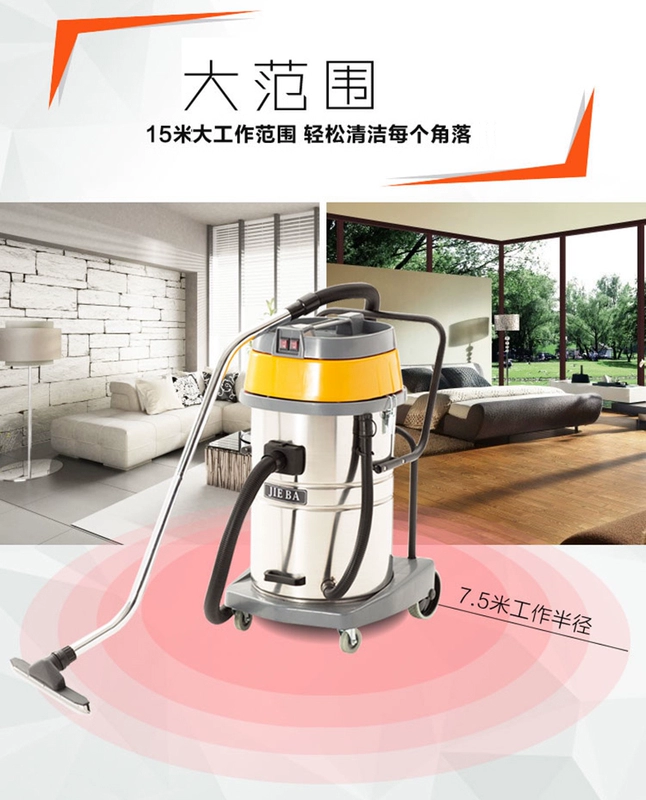 Máy hút bụi công suất cao Jieba 70 động cơ BF502 ướt và khô nhỏ