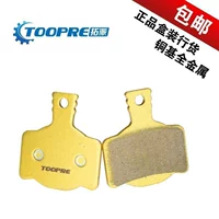 Margola Mt2 Metal, чтобы сделать ямамияма велосипедную тормозной пад