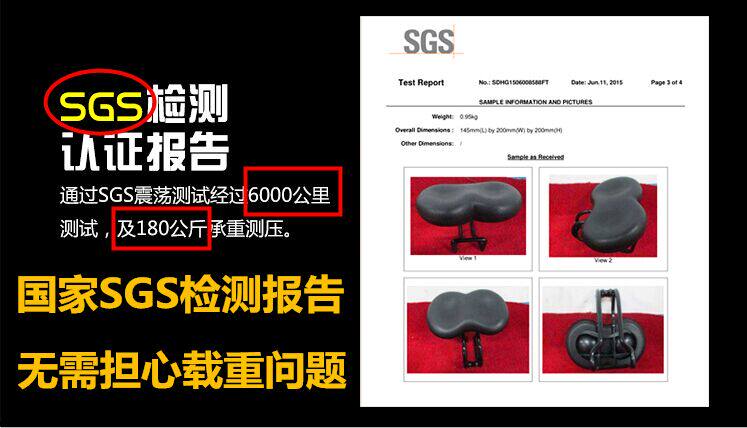 Selle de vélo Mountain Bike LEADBIKE - Ref 2346438 Image 15