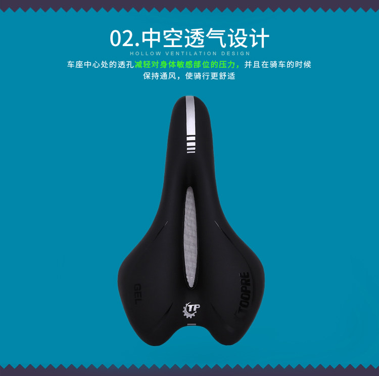 Selle de vélo Mountain Bike TOOPRE - Ref 2348641 Image 13