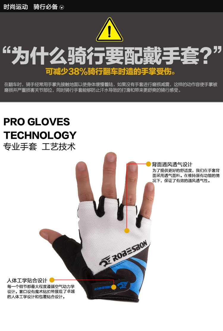 Gants pour vélo mixte ROBESBON - Ref 2243682 Image 17