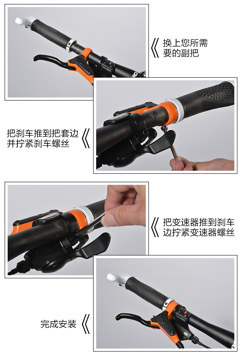 Poignées de vélo - Ref 2354504 Image 18