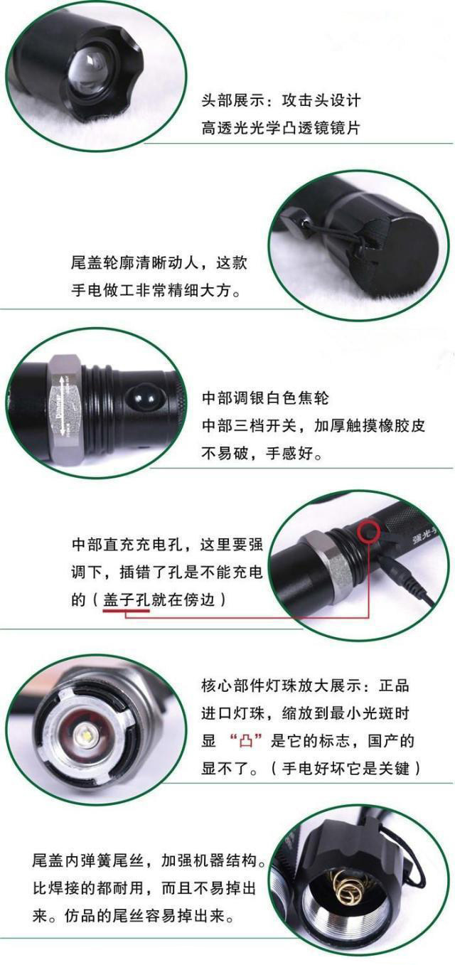 Eclairage pour vélo - Ref 2400054 Image 18