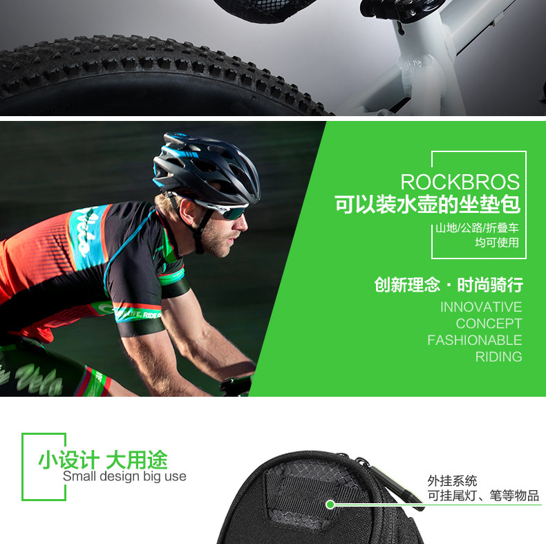 Sacoche pour vélo mixte ROCKBROS - Ref 2213513 Image 18