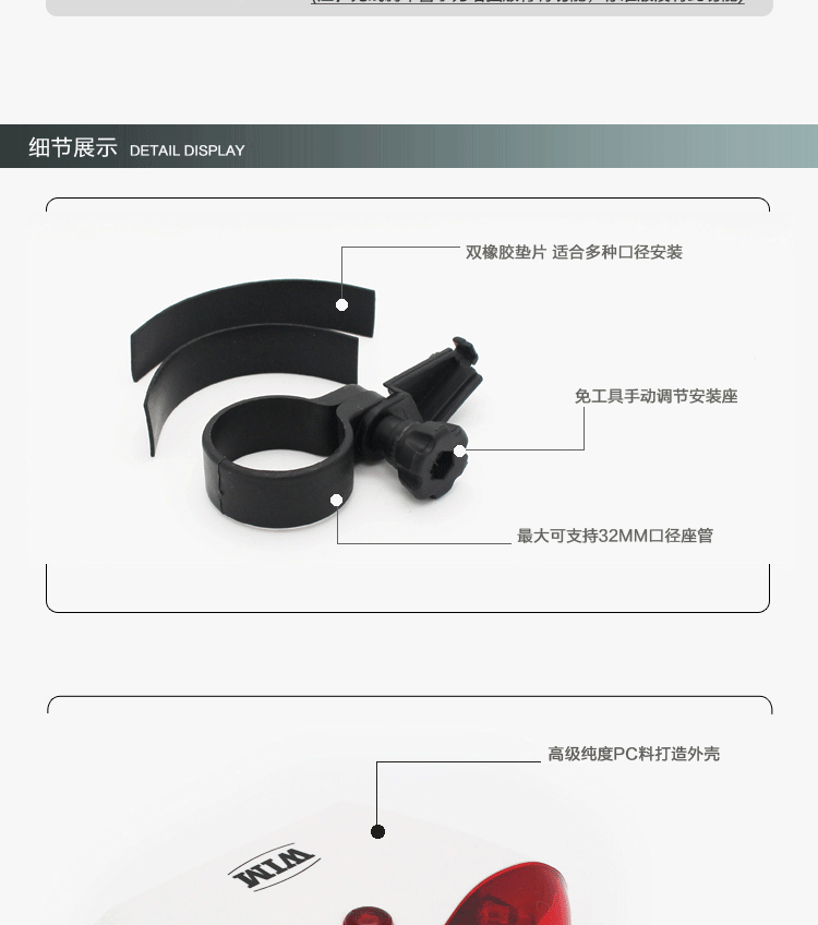 Eclairage pour vélo - Ref 2399846 Image 21