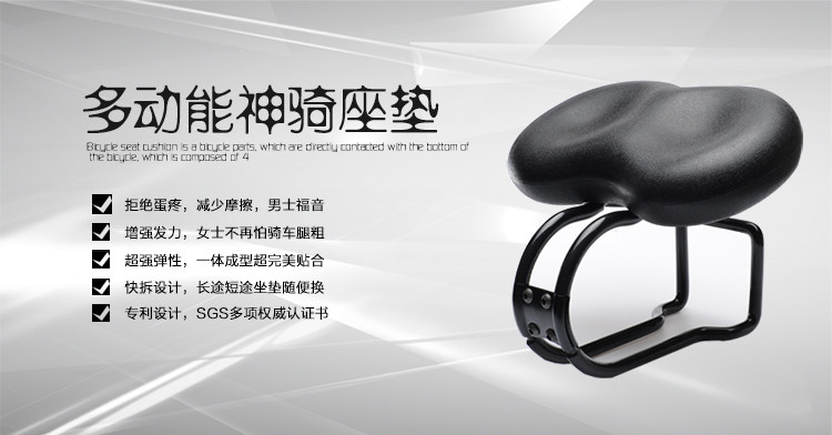 Selle de vélo Mountain Bike LEADBIKE - Ref 2346438 Image 16