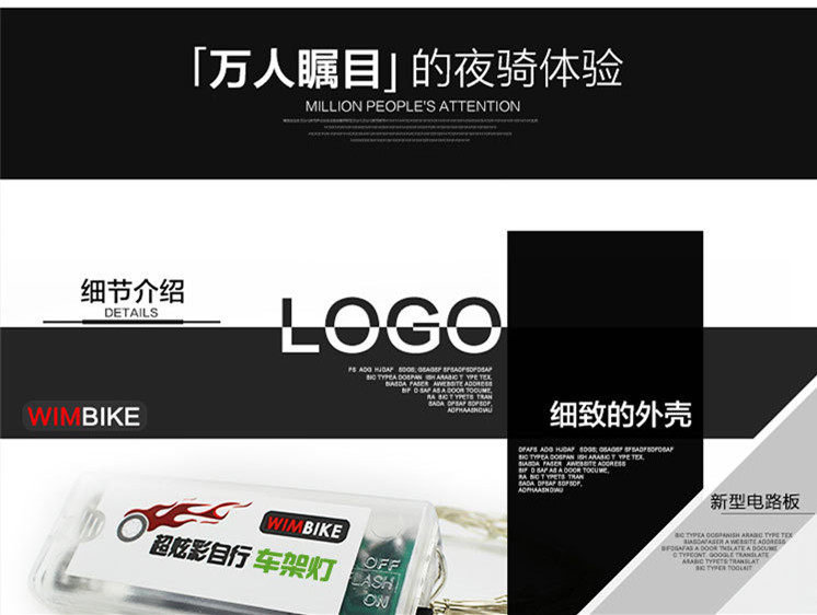 Lumière vélo - Ref 2400268 Image 16