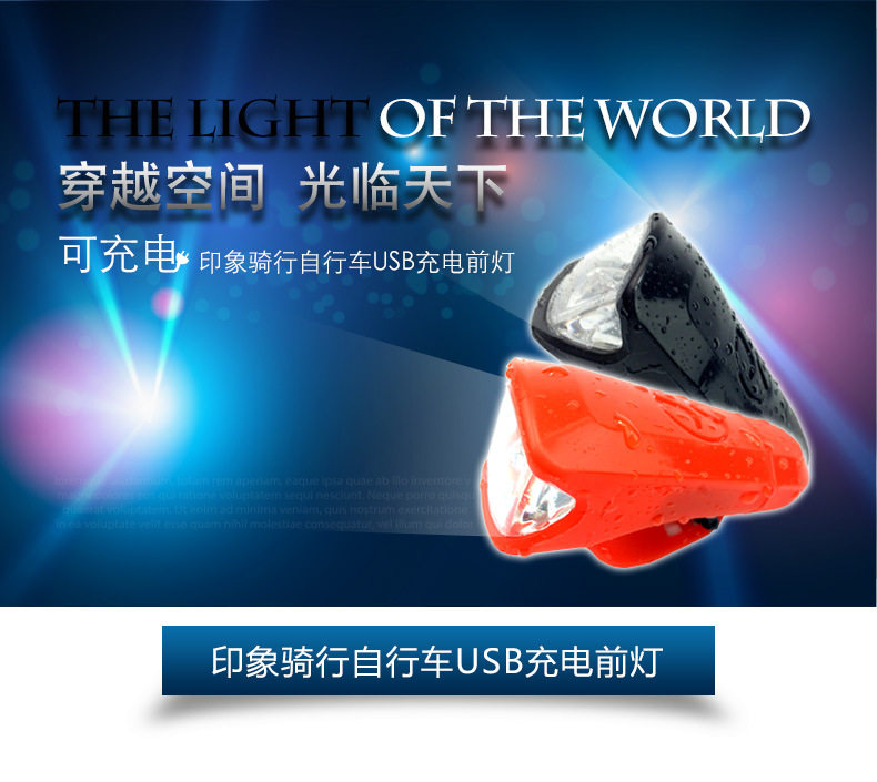 Eclairage pour vélo - phare - Ref 2399048 Image 13